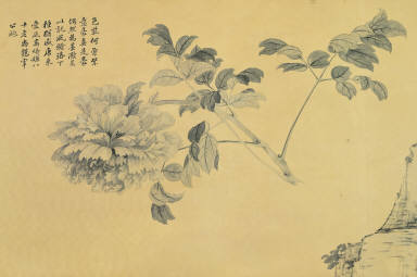 Drawn from Life in the manner of Shen Zhou