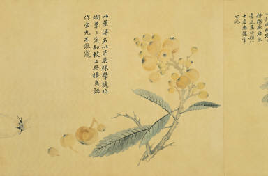 Drawn from Life in the manner of Shen Zhou