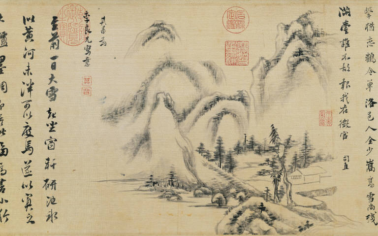 Poetic Landscape (Painting and Calligraphy)