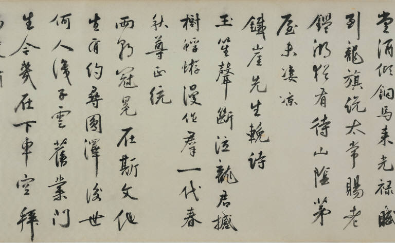 Portrait of Yang Wei-zhen
