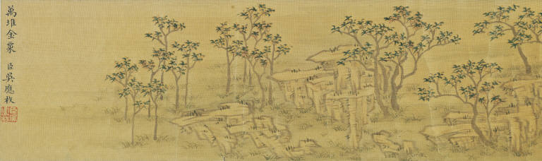 The Ten Ten-thousands (Myriad Grains)