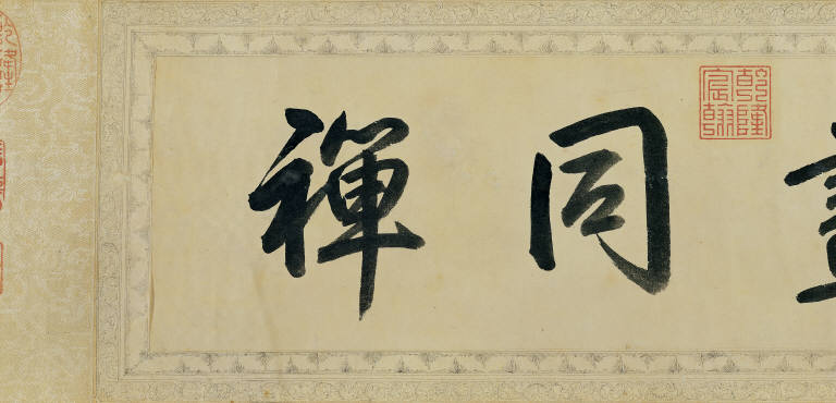 Boating on an Autumn Lake in Moonlight