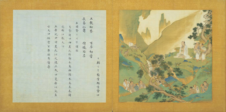 Orthodox Rulers Through the Ages