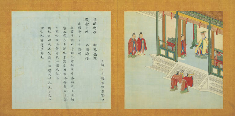 Orthodox Rulers Through the Ages