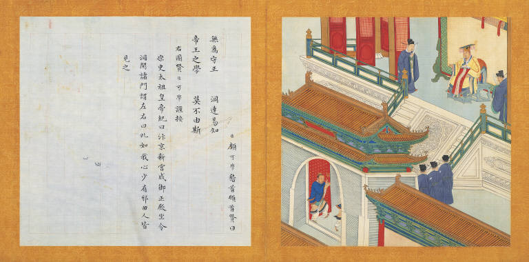 Orthodox Rulers Through the Ages