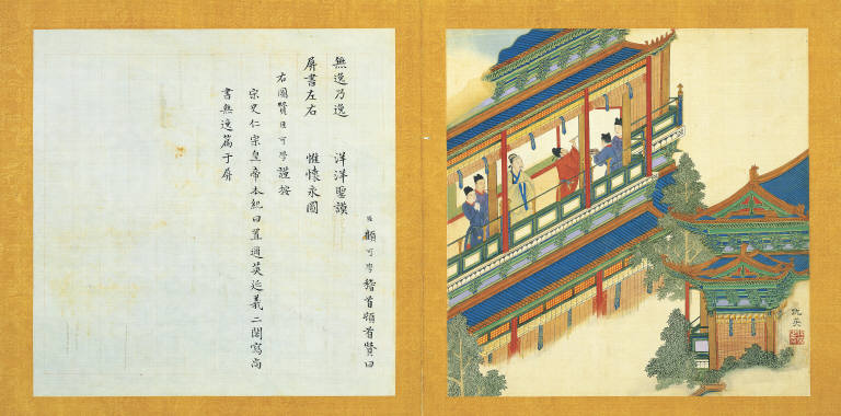 Orthodox Rulers Through the Ages