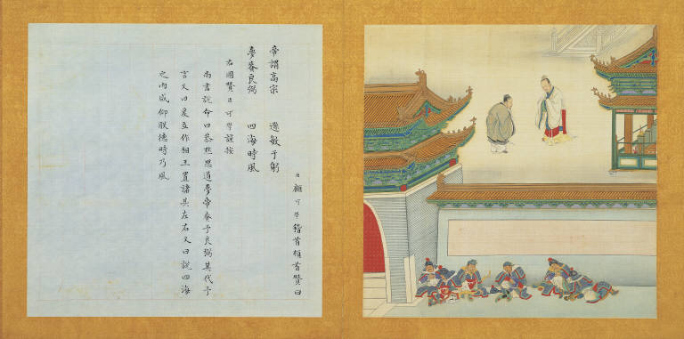 Orthodox Rulers Through the Ages