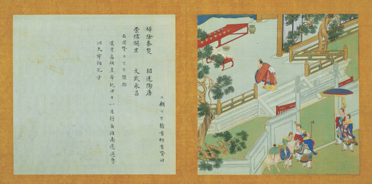 Orthodox Rulers Through the Ages