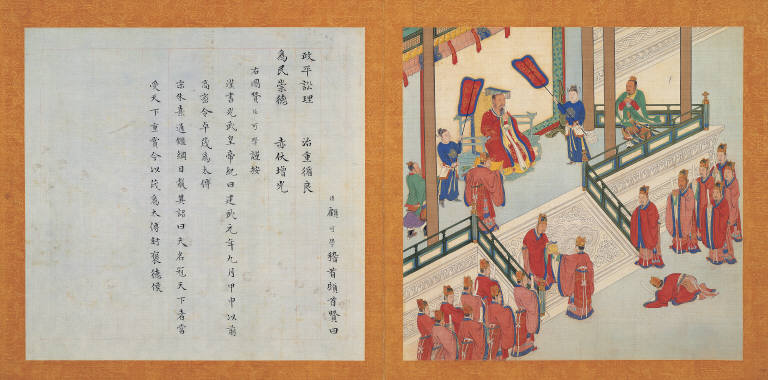 Orthodox Rulers Through the Ages