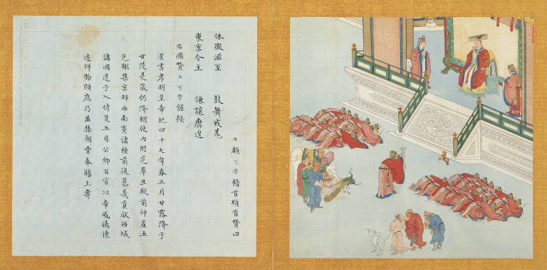 Orthodox Rulers Through the Ages