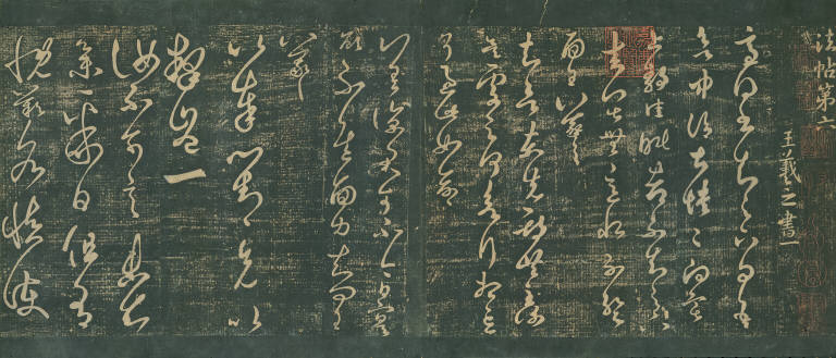 Original Model Calligraphies of the Chun-hua Era