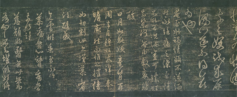 Original Model Calligraphies of the Chun-hua Era