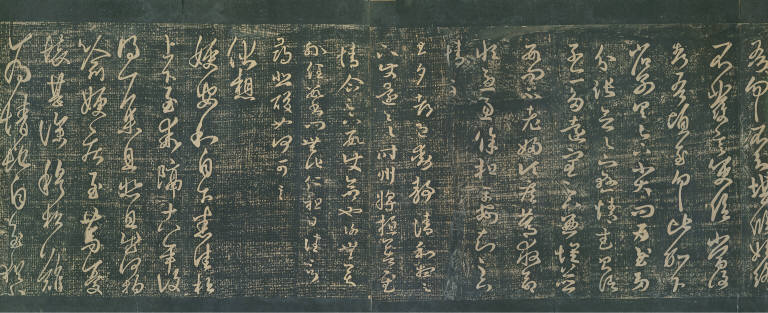 Original Model Calligraphies of the Chun-hua Era