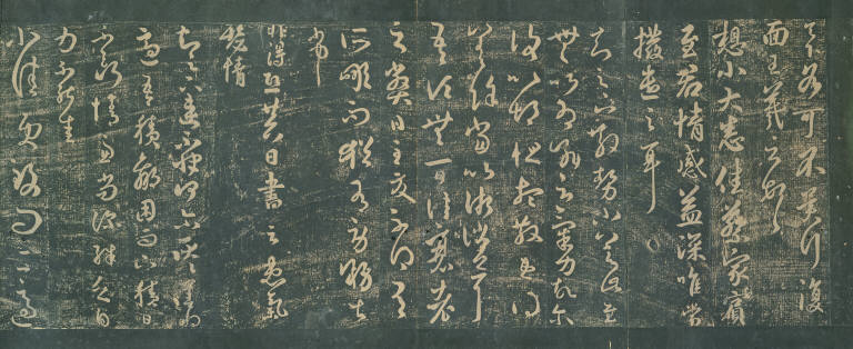 Original Model Calligraphies of the Chun-hua Era
