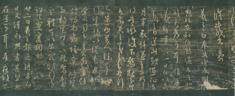 Original Model Calligraphies of the Chun-hua Era
