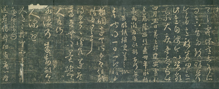Original Model Calligraphies of the Chun-hua Era