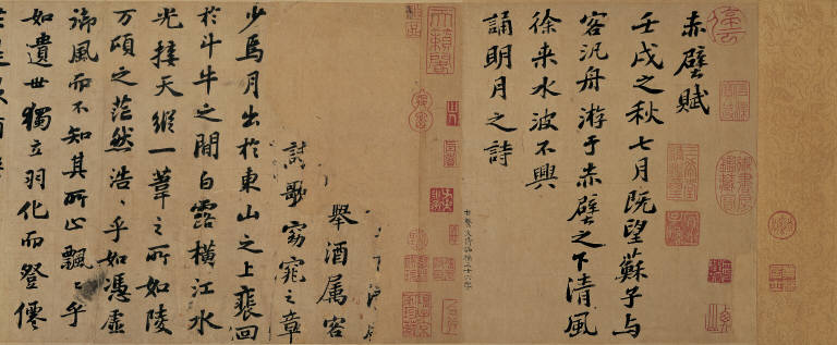 Former Ode to the Red Cliff