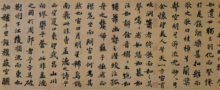 Former Ode to the Red Cliff