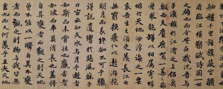 Former Ode to the Red Cliff