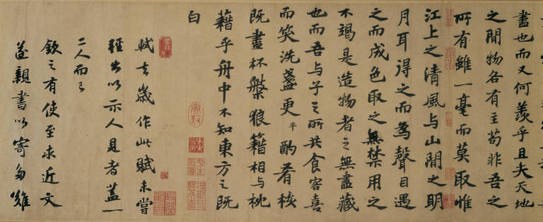 Former Ode to the Red Cliff