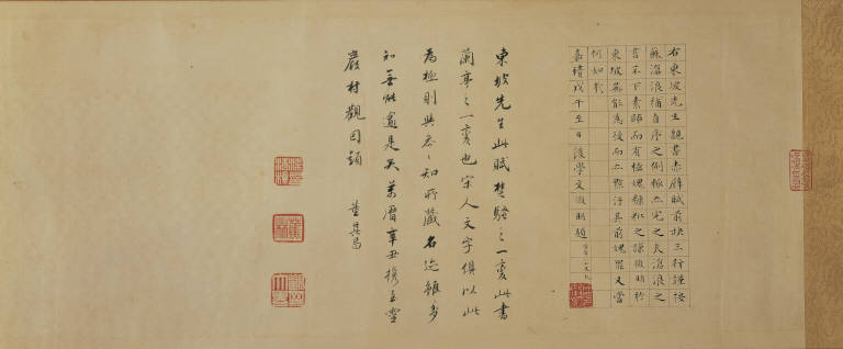 Former Ode to the Red Cliff