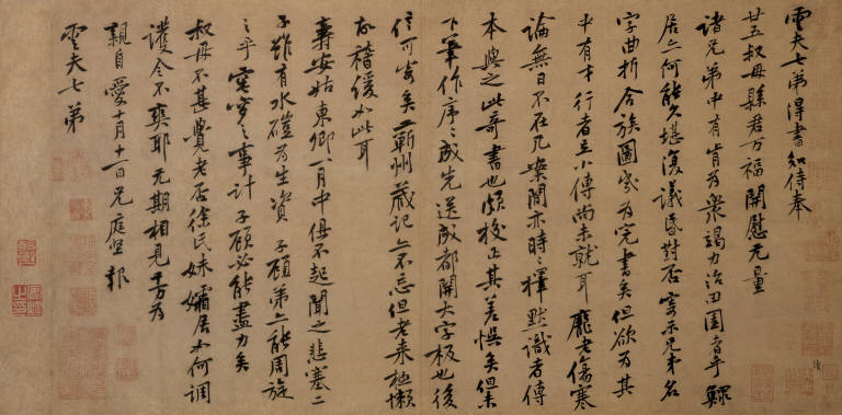 Letter to Yun-fu