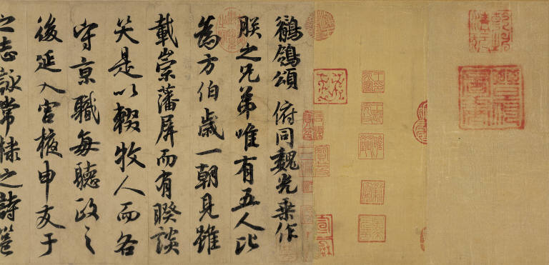 Jiling Song (Eulogy on Wagtails)