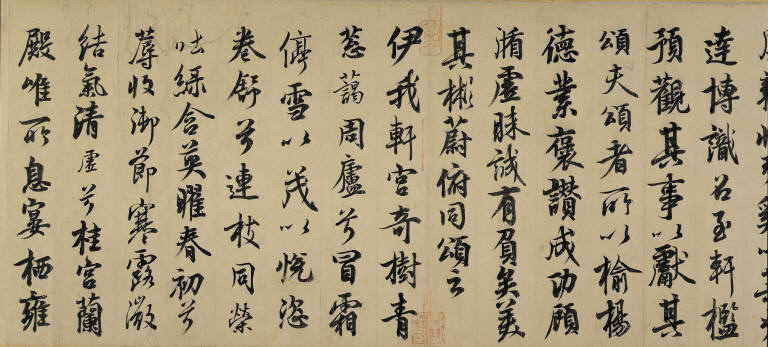 Jiling Song (Eulogy on Wagtails)