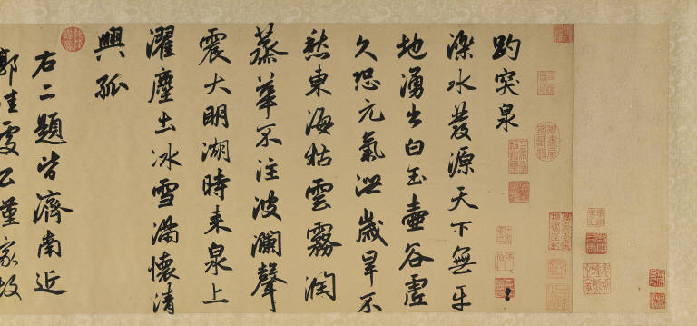 Poem on Bao-tu Spring