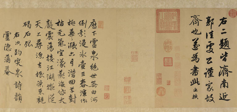 Poem on Bao-tu Spring
