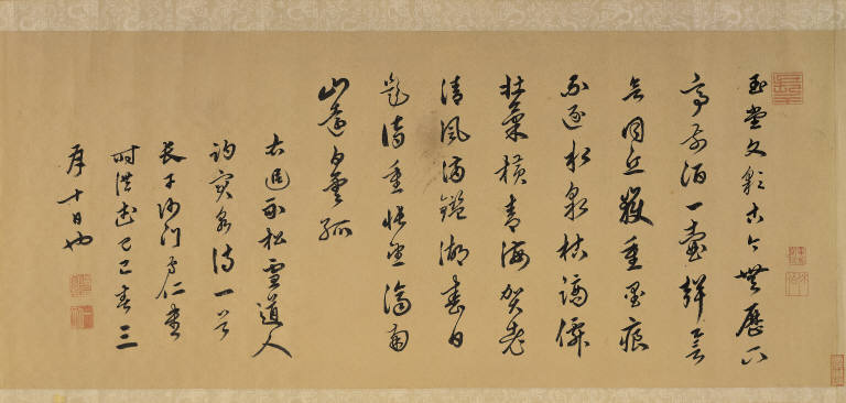 Poem on Bao-tu Spring