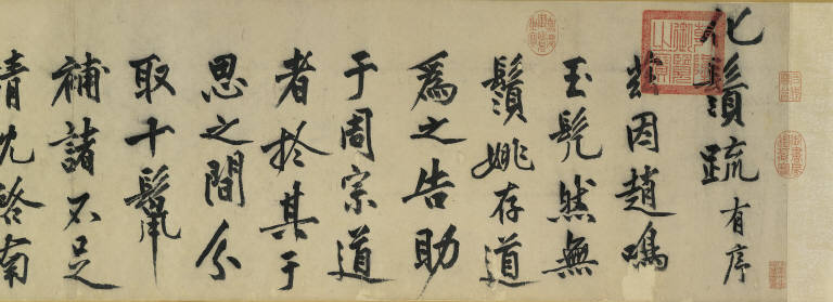 A Letter on Raising Bristles