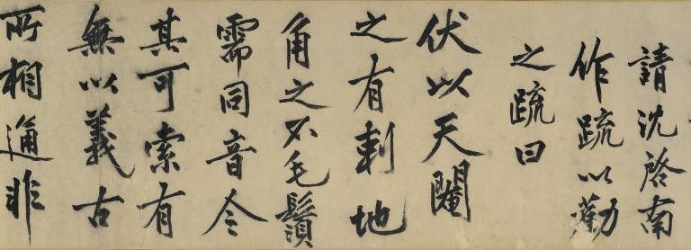 A Letter on Raising Bristles