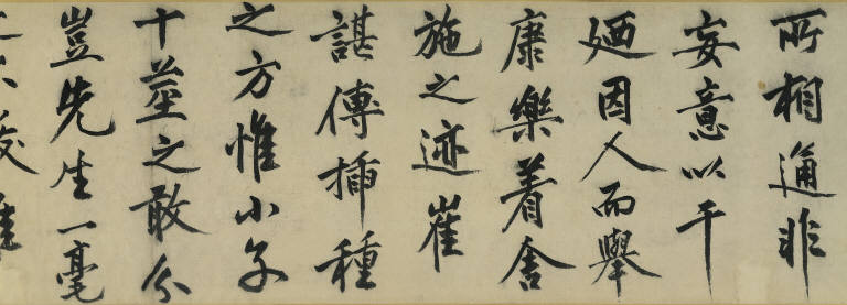 A Letter on Raising Bristles