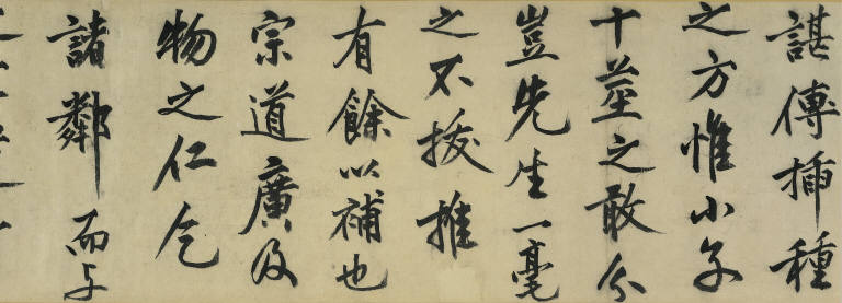 A Letter on Raising Bristles