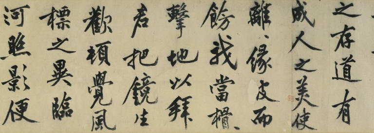 A Letter on Raising Bristles