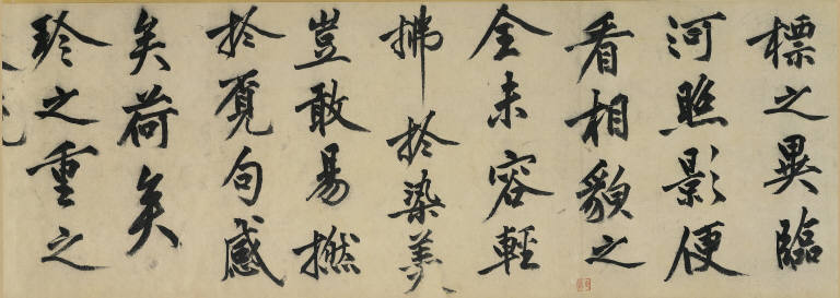 A Letter on Raising Bristles