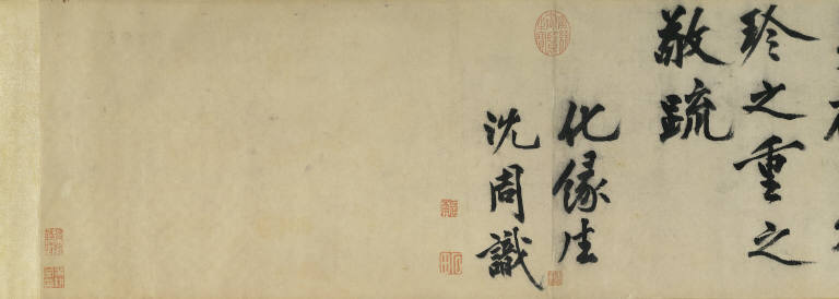 A Letter on Raising Bristles