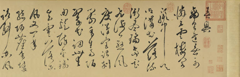 Seven-character Poem