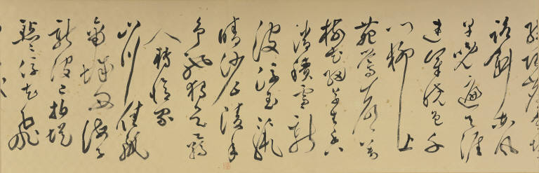 Seven-character Poem