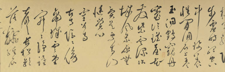 Seven-character Poem