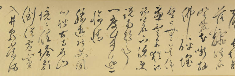 Seven-character Poem