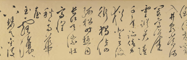 Seven-character Poem