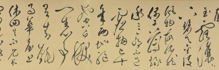 Seven-character Poem