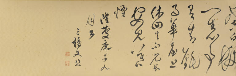 Seven-character Poem