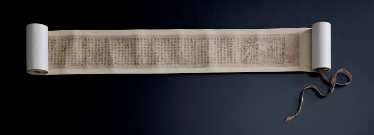 Sarvatathagatadhisthana-hridaya-guhyadhatukaranda-mudradharani