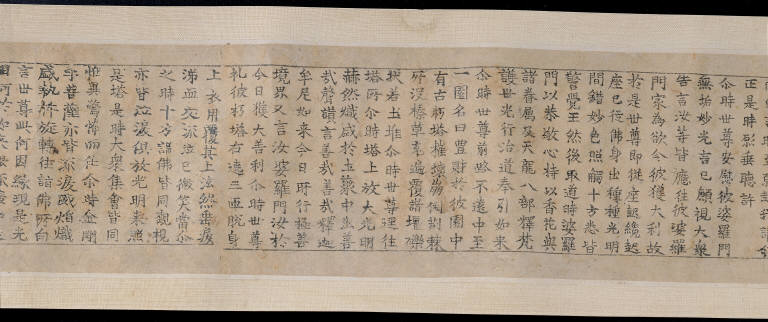 Sarvatathagatadhisthana-hridaya-guhyadhatukaranda-mudradharani