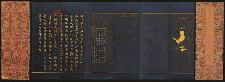 The Guan-yin Chapter from the Lotus Sutra