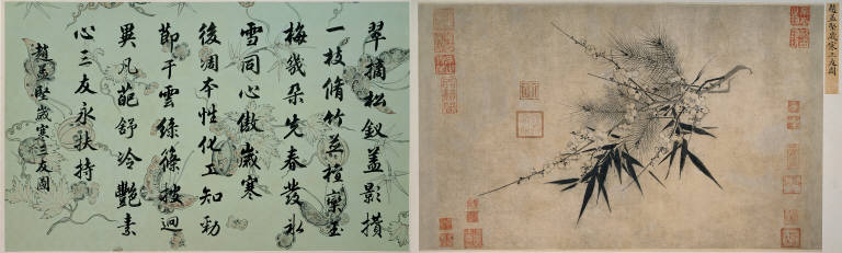 Three Friends of the Cold Winter