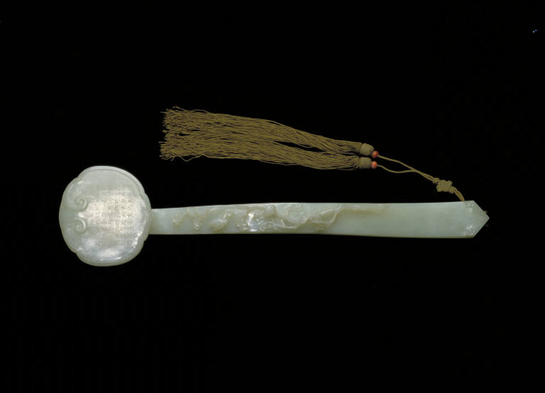 Jade ru-yi scepter, inscribed with Emperor Qian-long's poem of 1789
